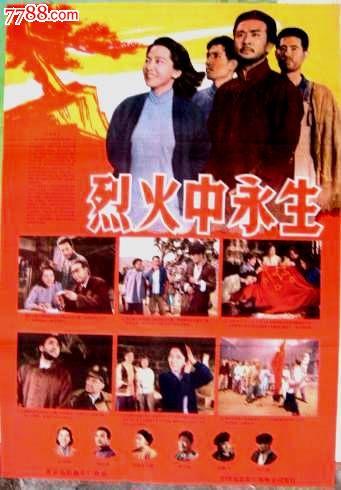 罗马尼亚签证作假